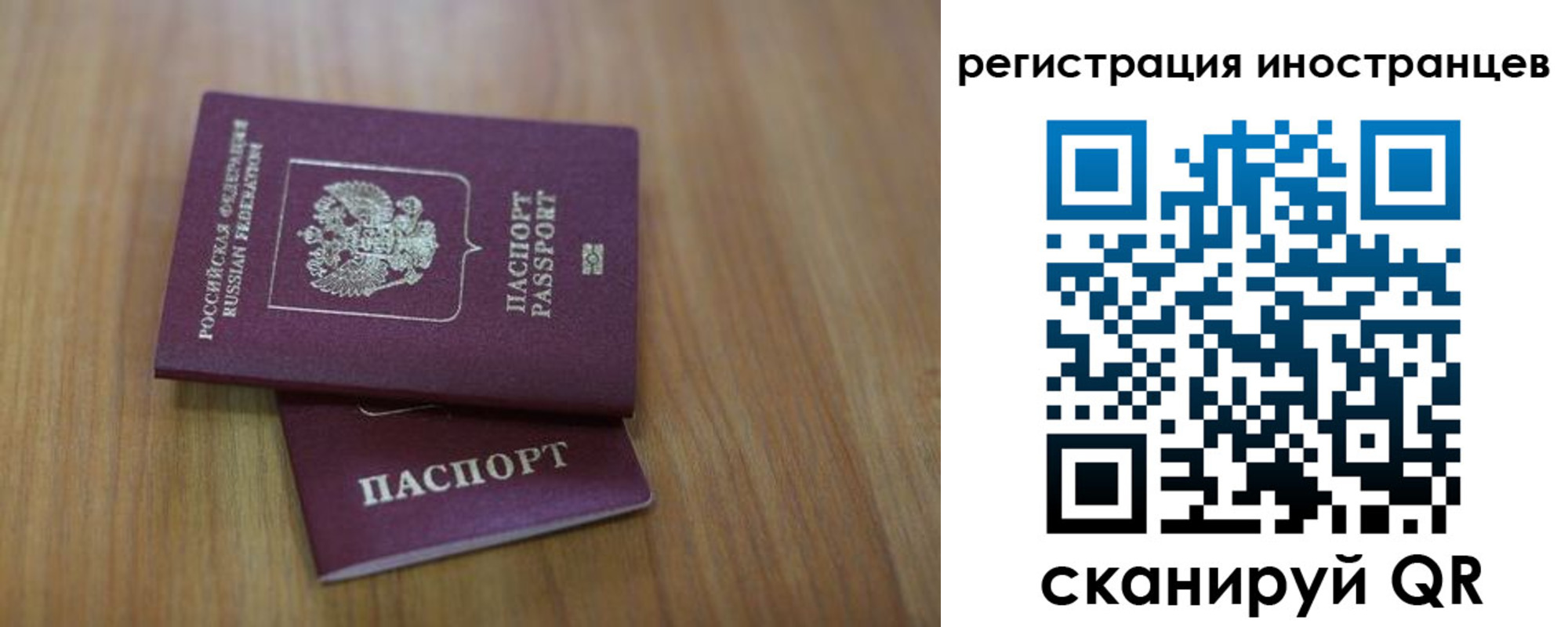 прописка гарантия в Гуково