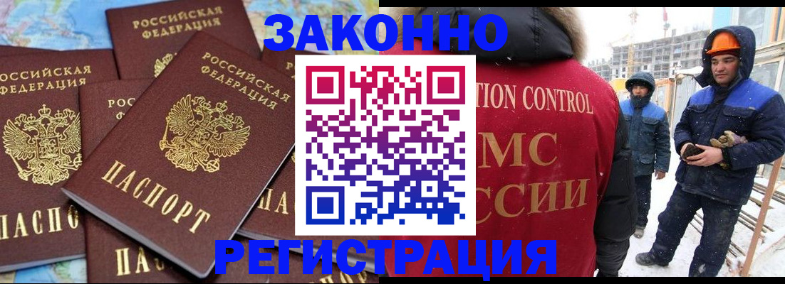 регистрация для школы в Гуково