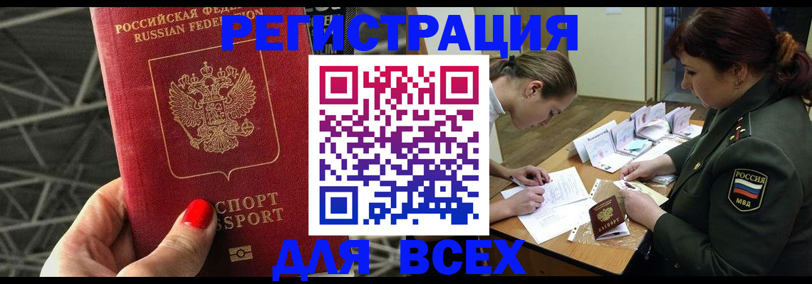 пропишу в квартире в Гуково